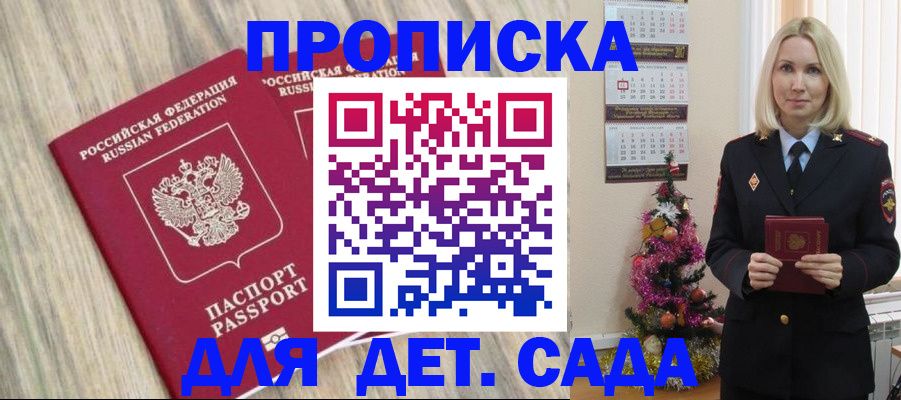 временная регистрация законно в Нефтеюганске