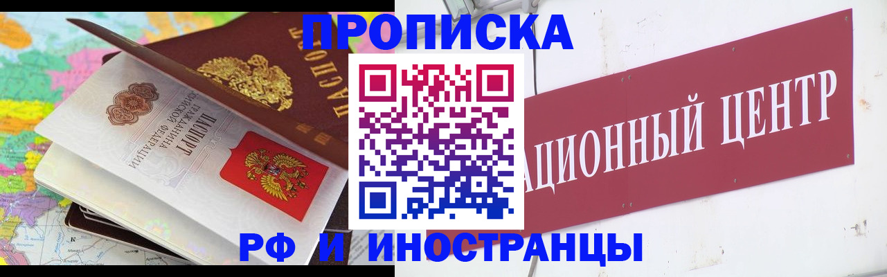 пропишу в квартире в Нефтеюганске